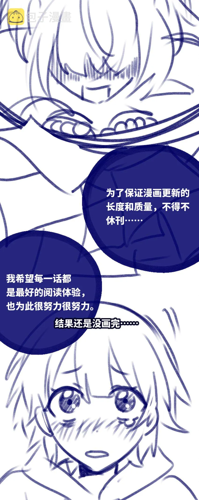 公告 公告 第4页