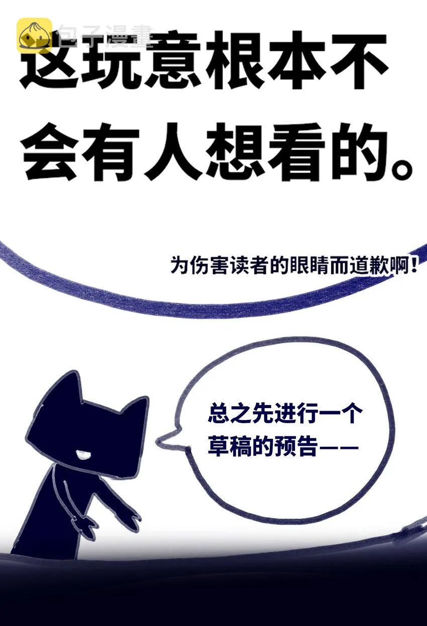 公告 公告 第7页