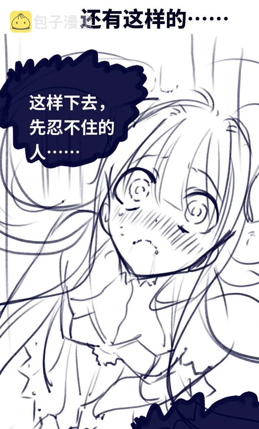 公告 公告 第11页