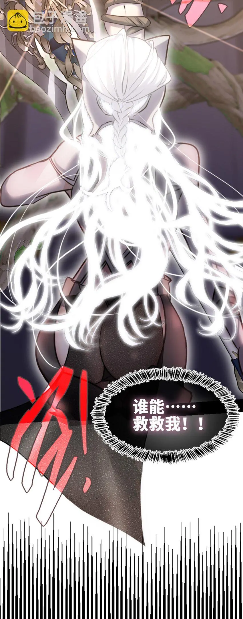 30 永生之章 第75页