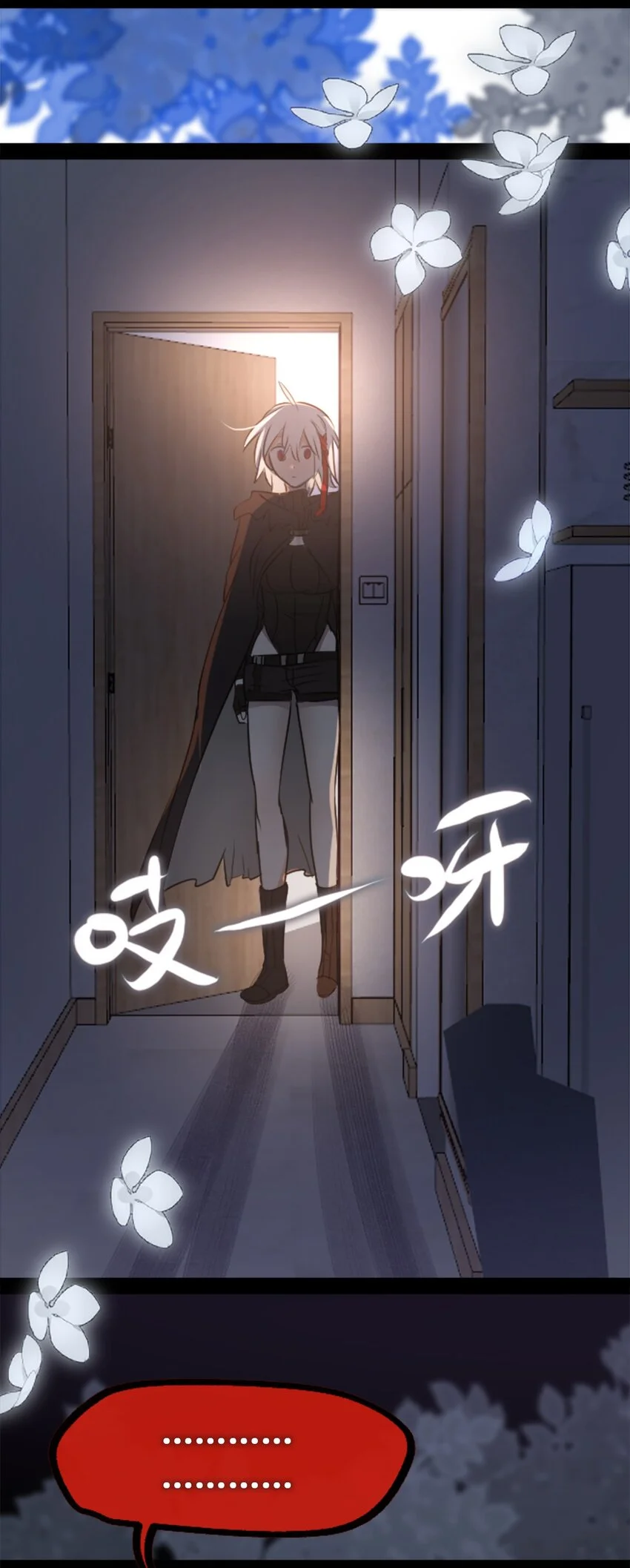 30 永生之章 第95页