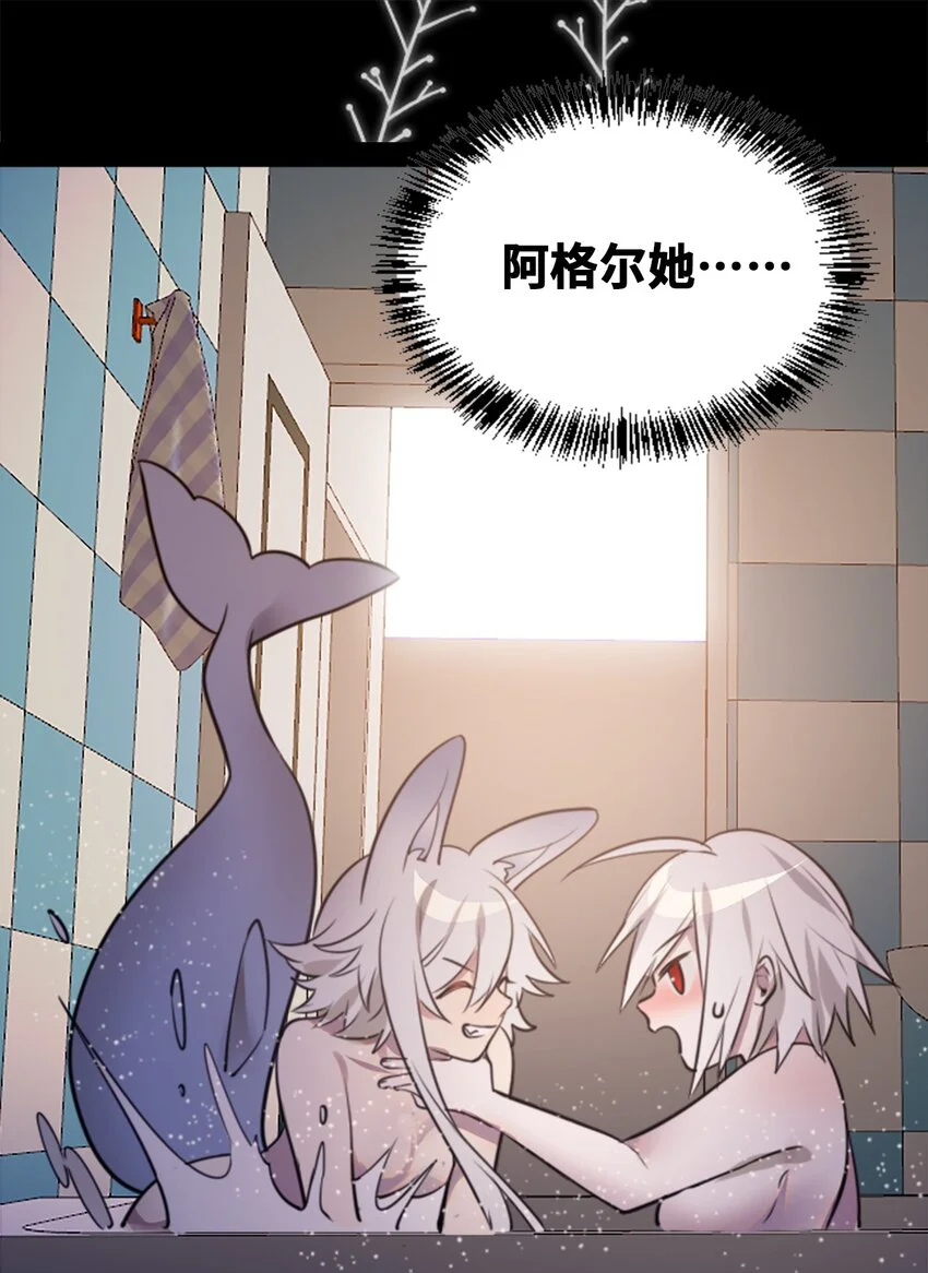 30 永生之章 第99页