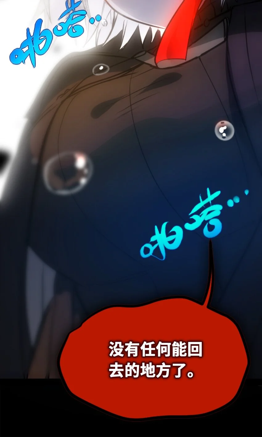 30 永生之章 第108页