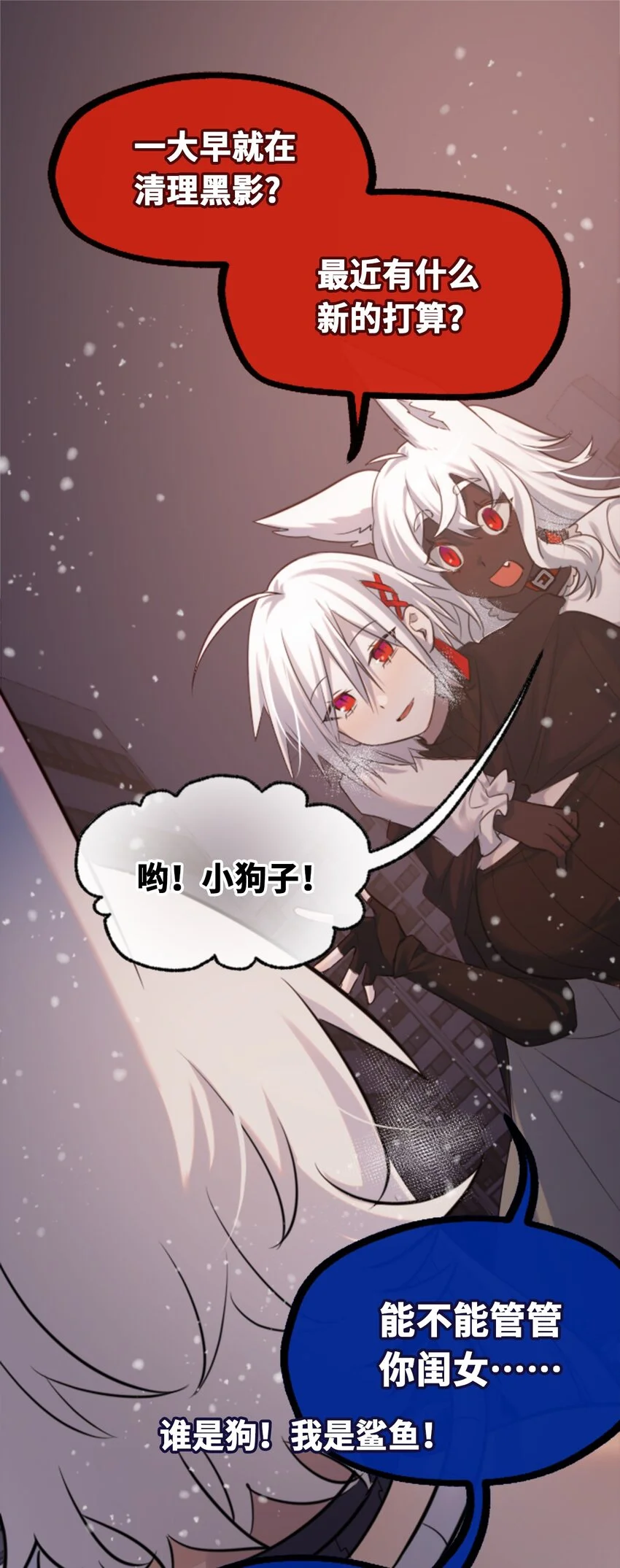 30 永生之章 第126页