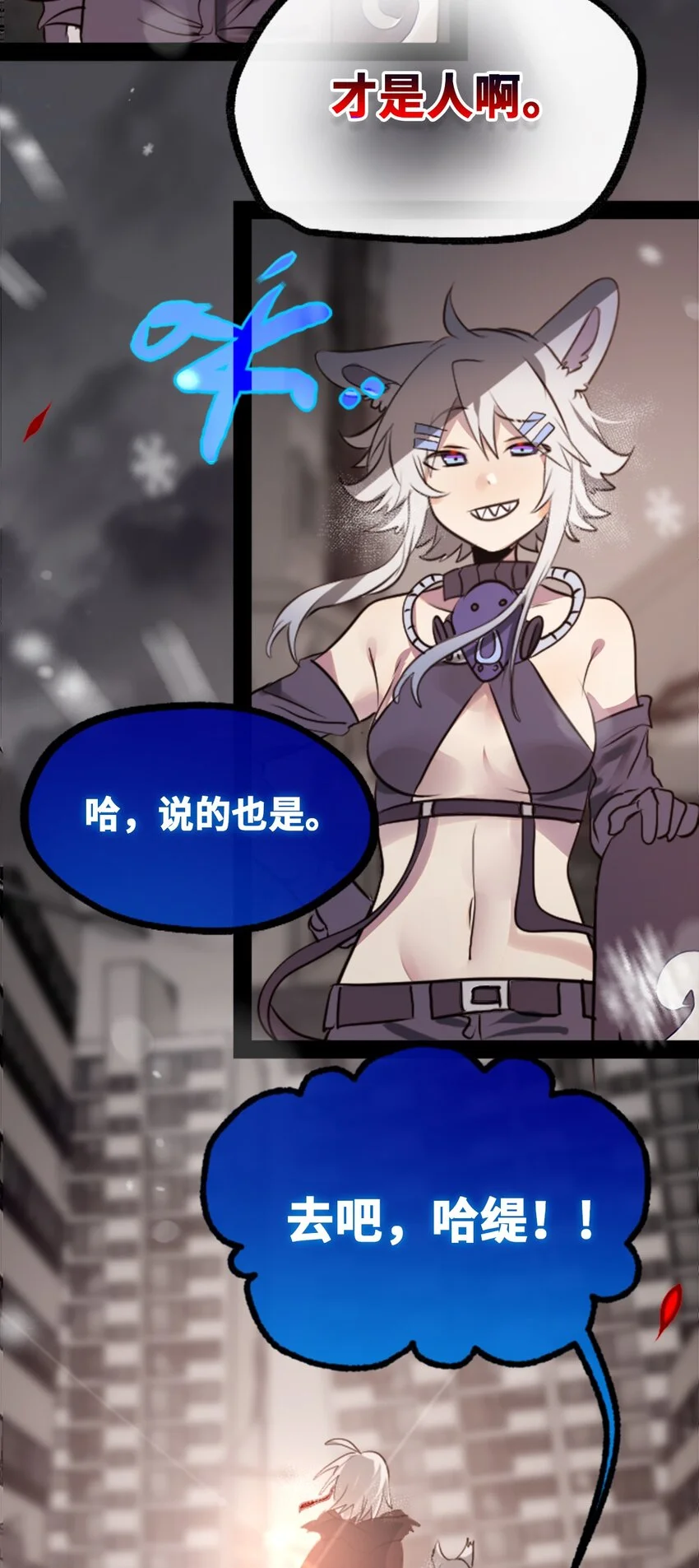 30 永生之章 第137页