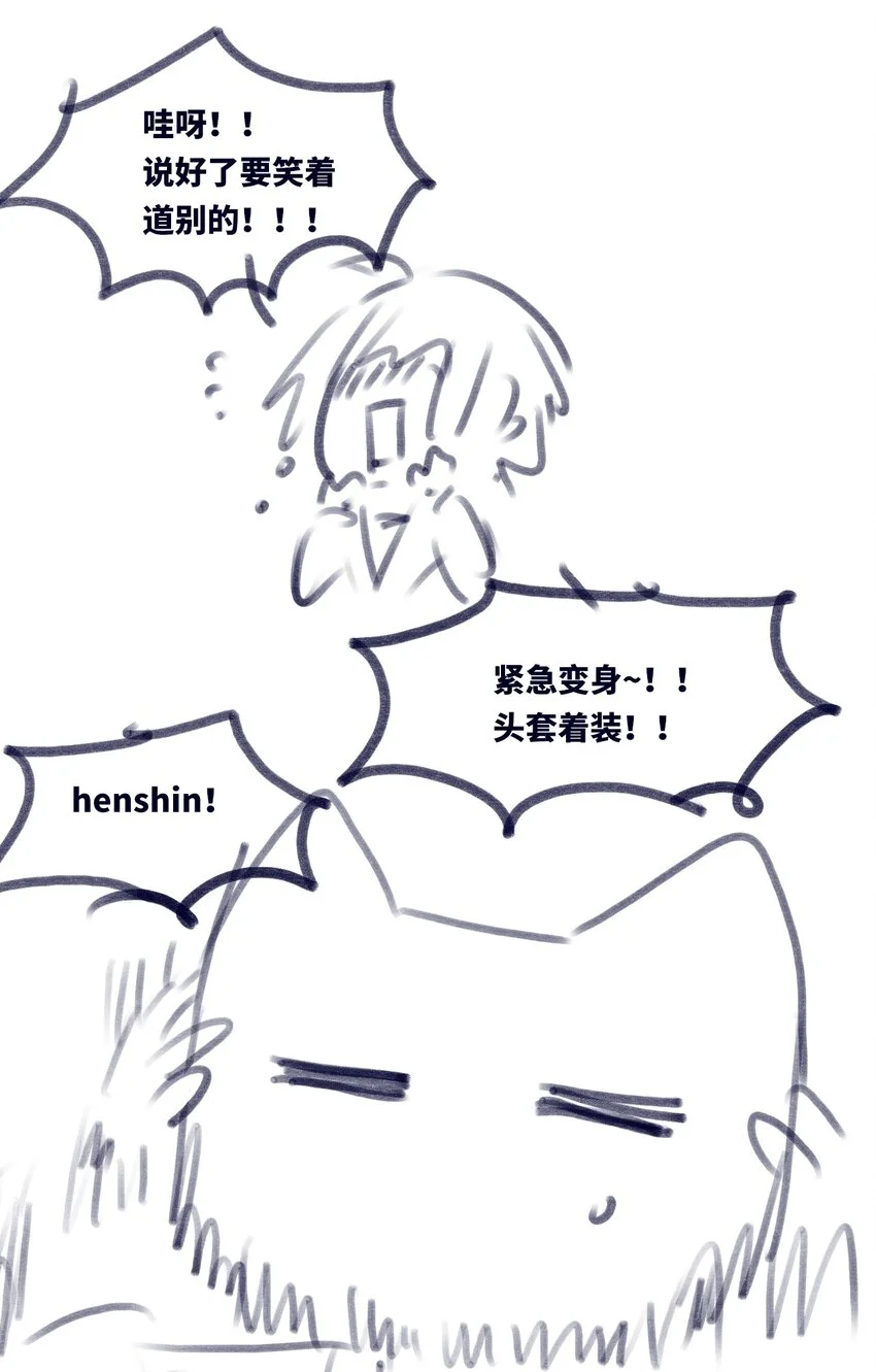 30 永生之章 第160页
