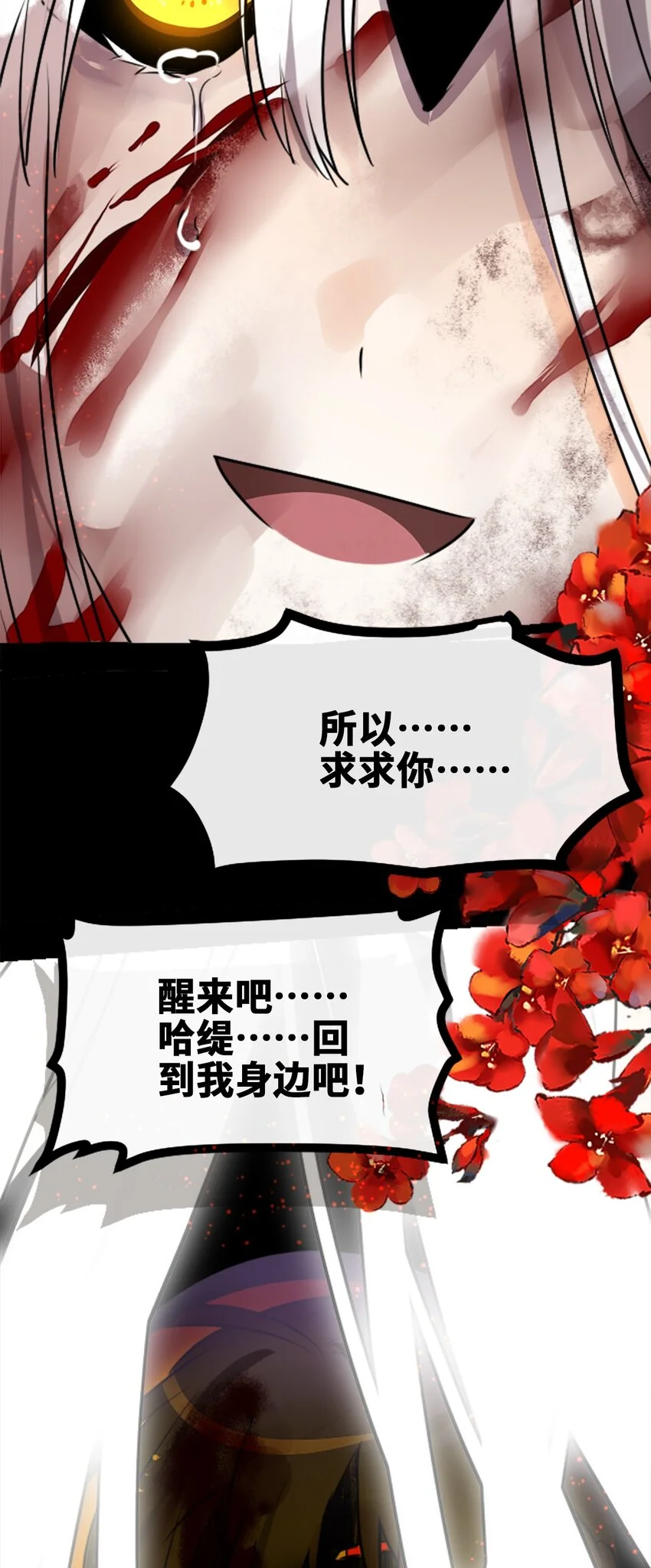 29 错误之章 第62页
