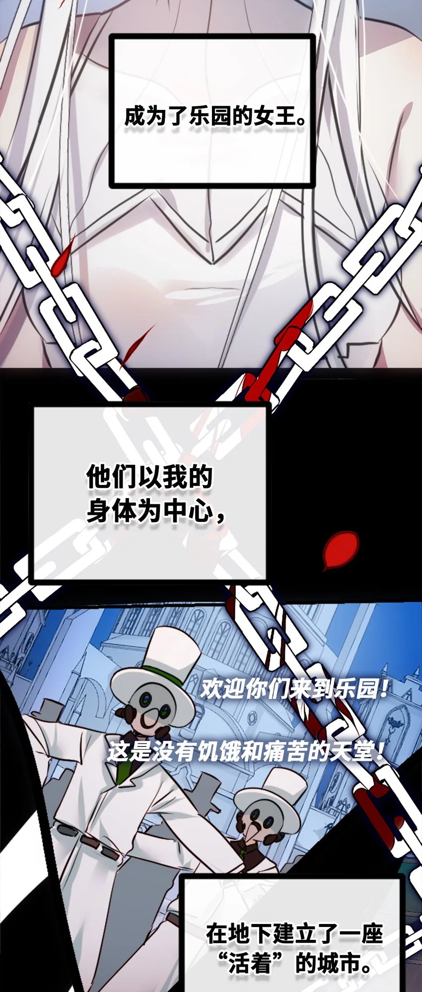 29 错误之章 第93页