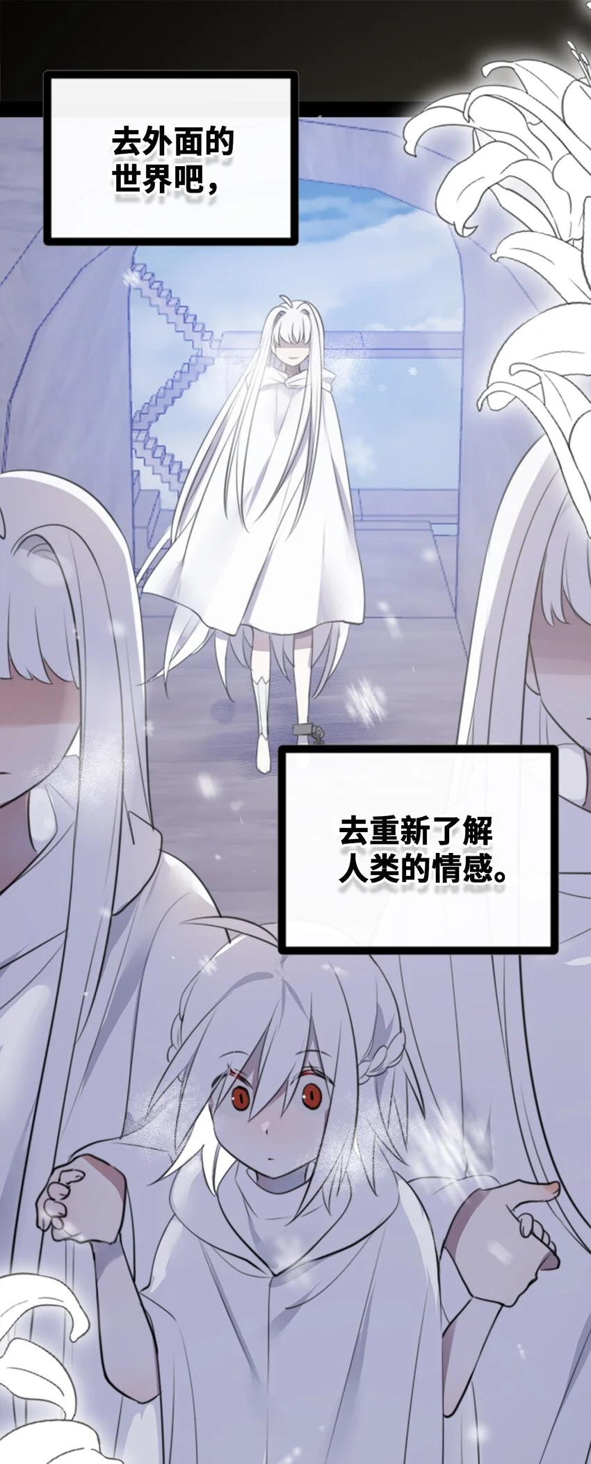 29 错误之章 第103页