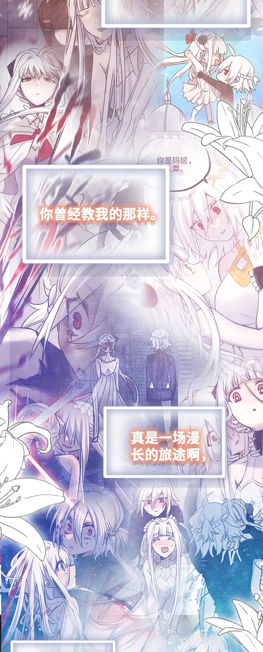 29 错误之章 第107页