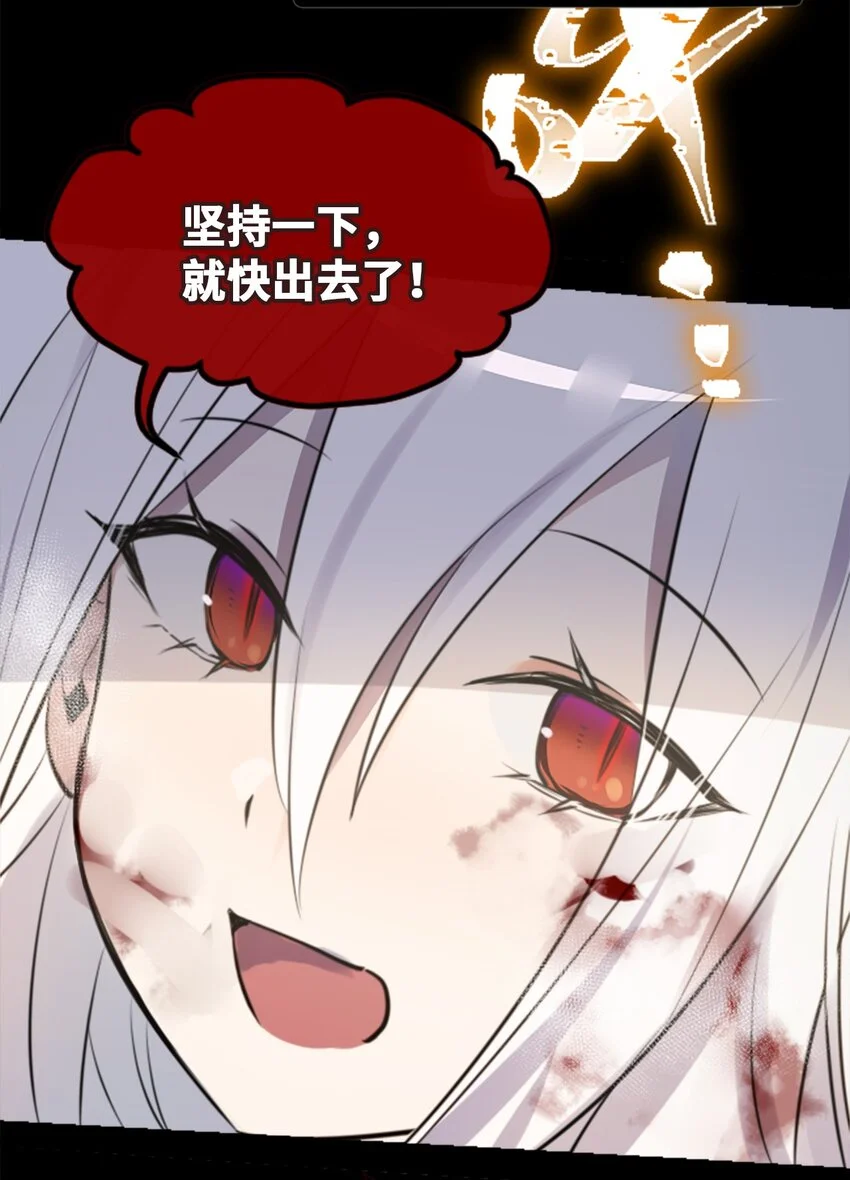 29 错误之章 第109页