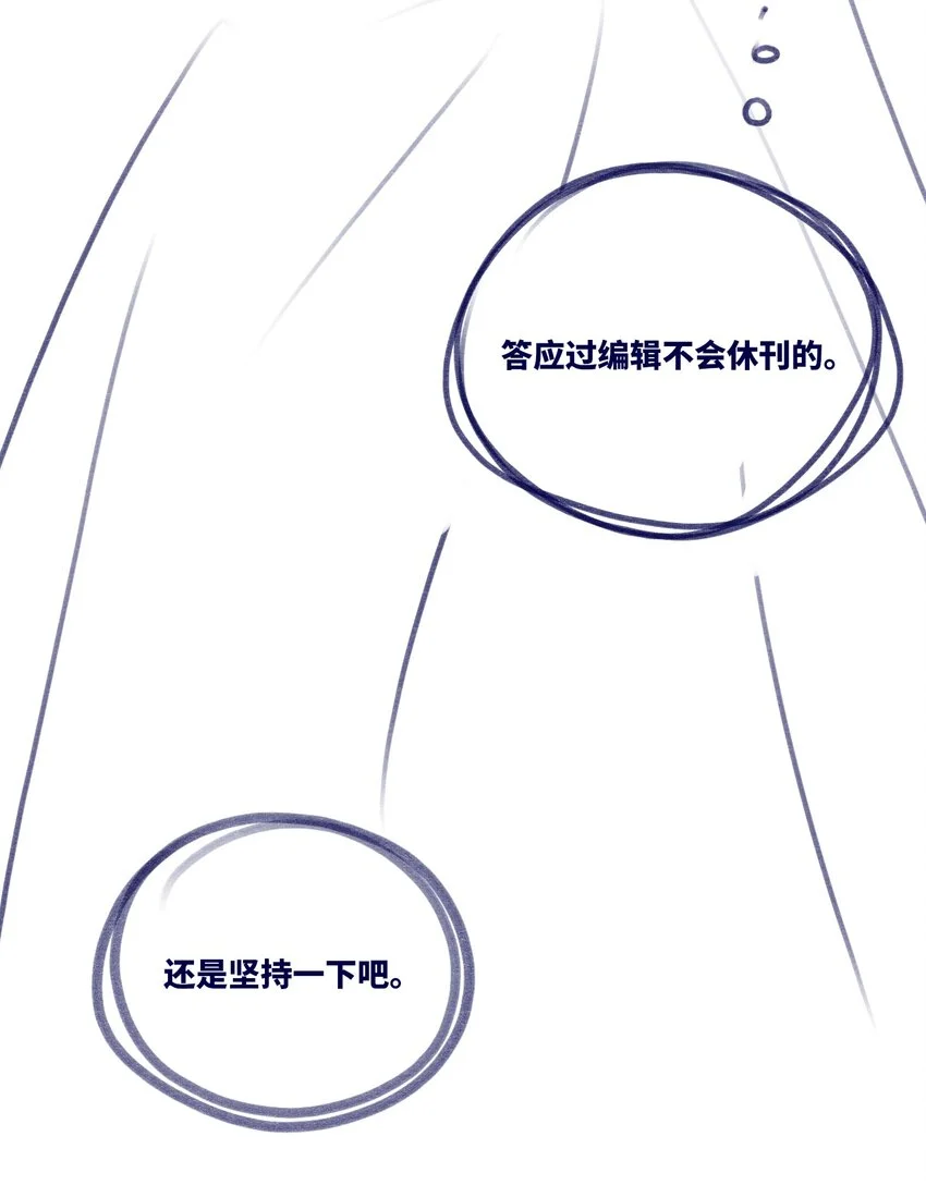 29 错误之章 第123页