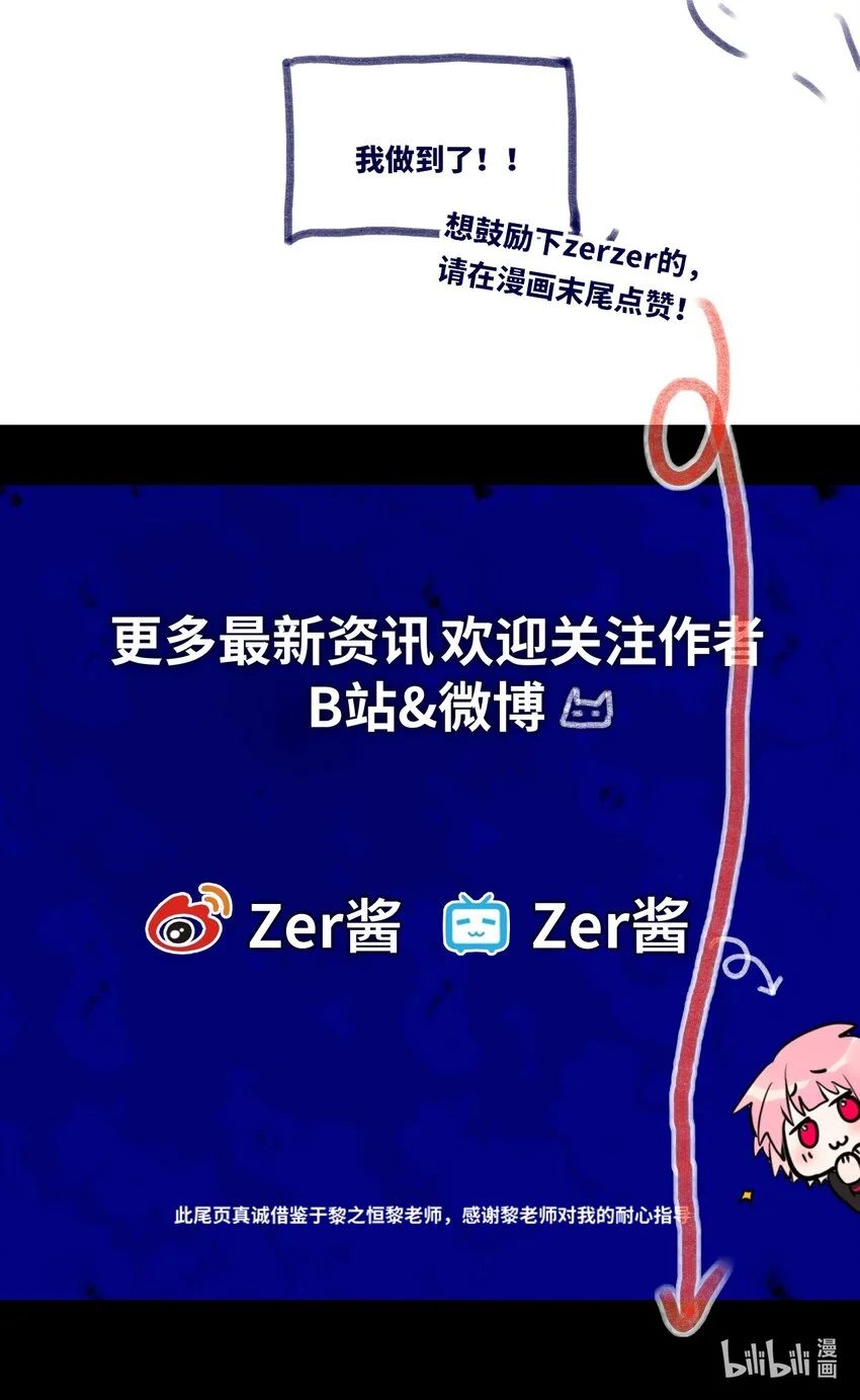 29 错误之章 第129页