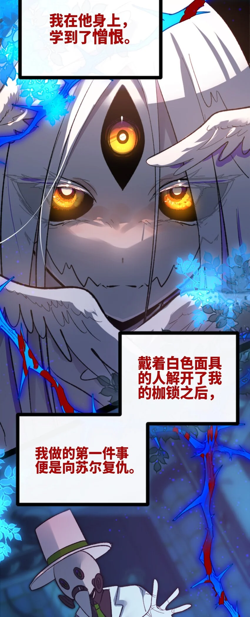 27 人类之章 第2页