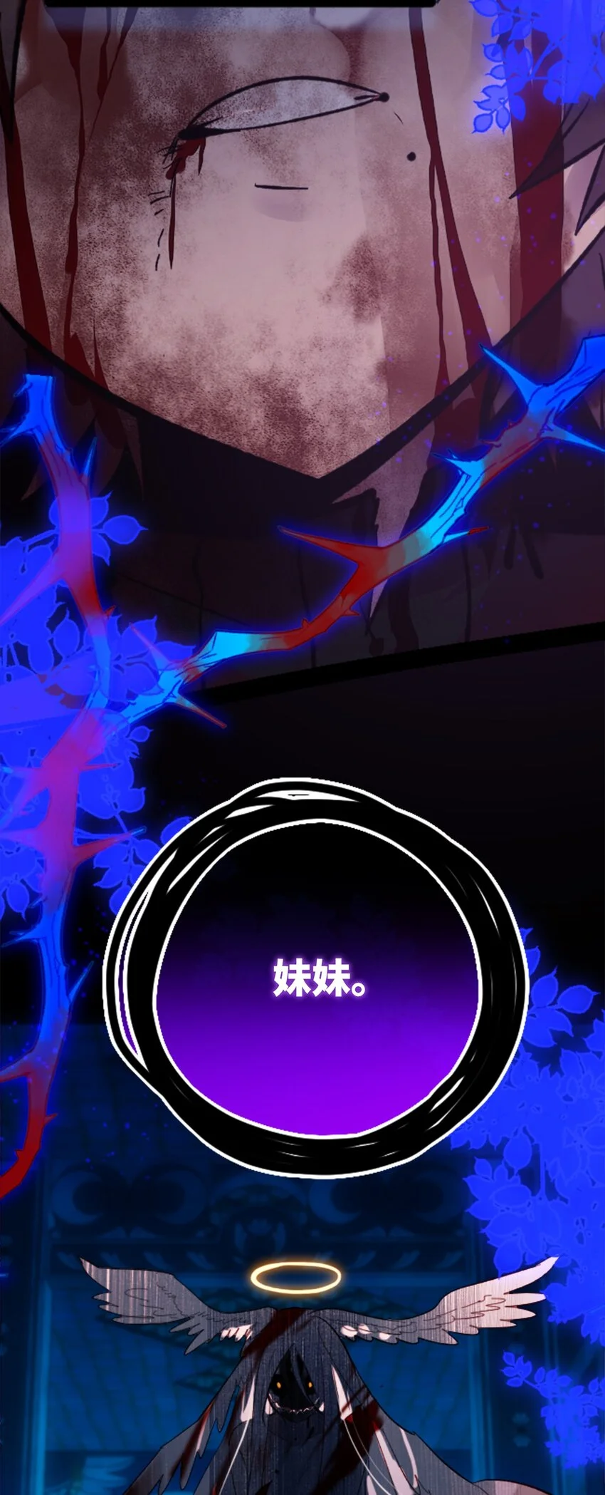 27 人类之章 第4页