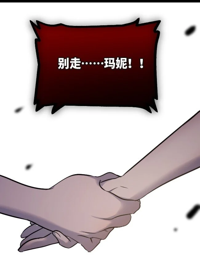 27 人类之章 第65页