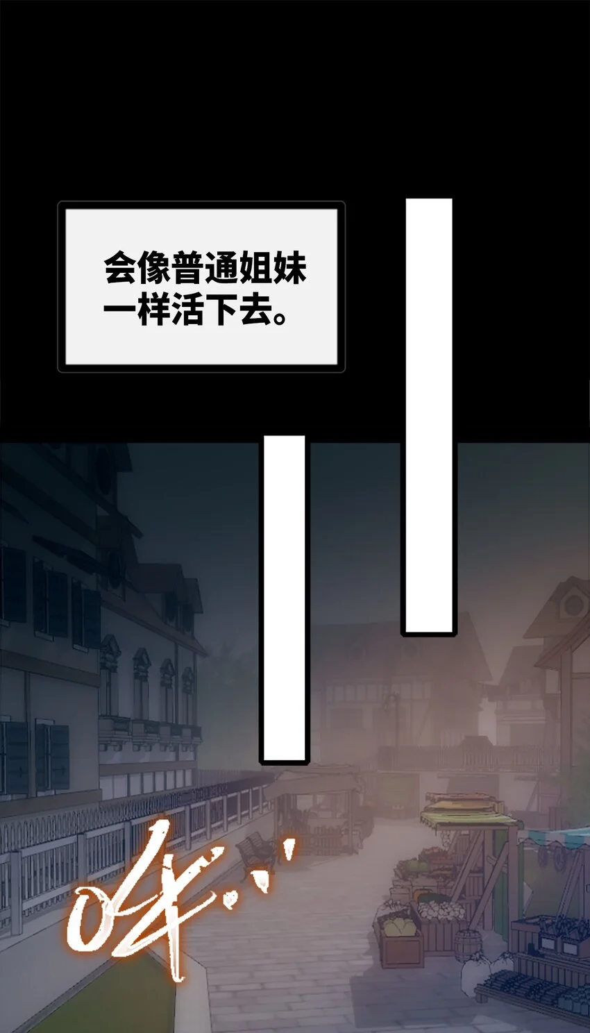 27 人类之章 第97页