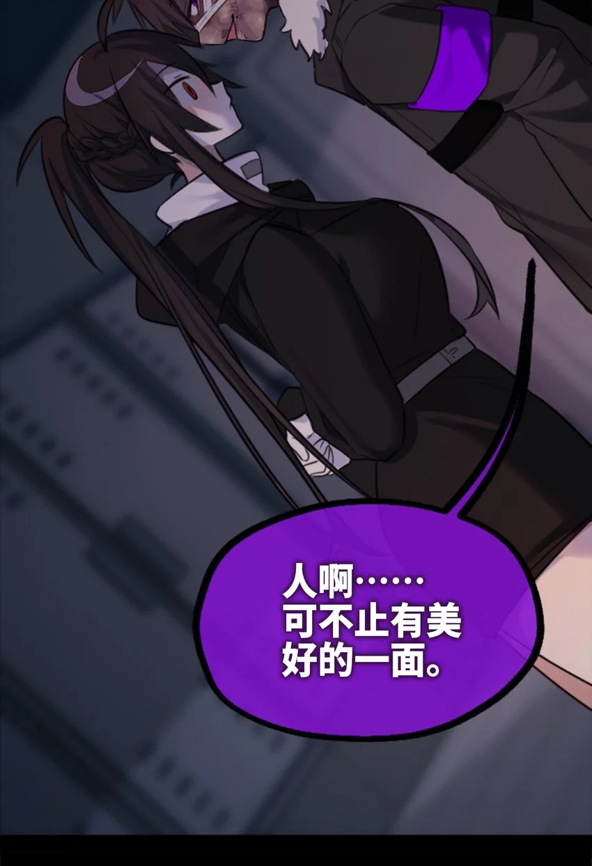 27 人类之章 第122页
