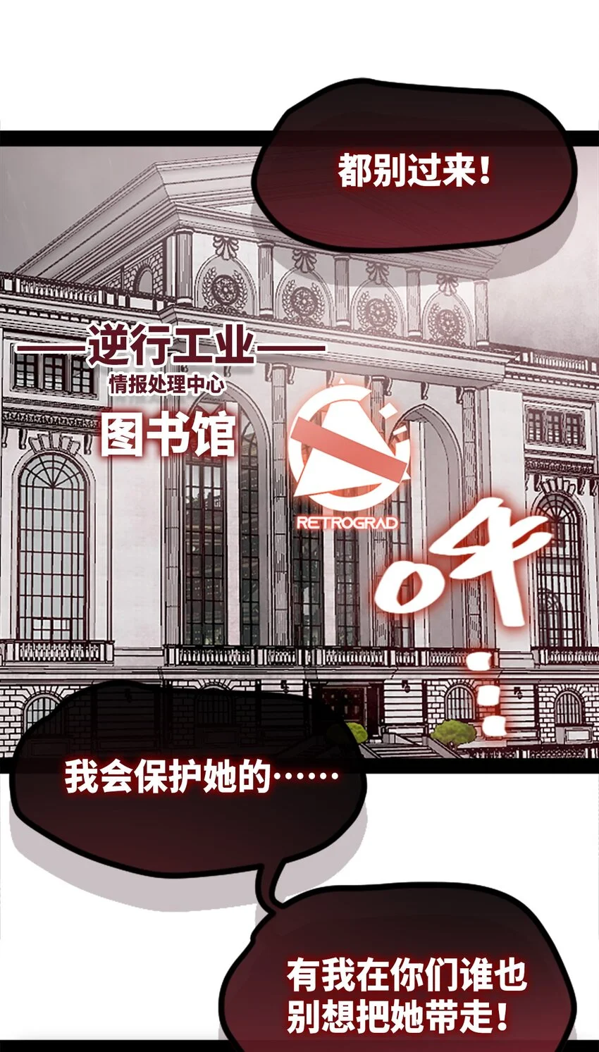 26 姐姐之章 第1页