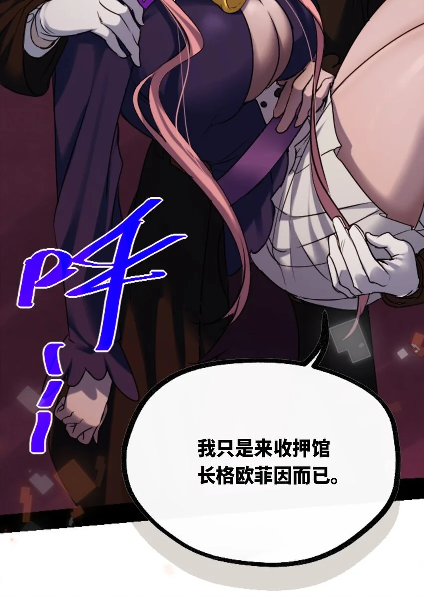 26 姐姐之章 第15页