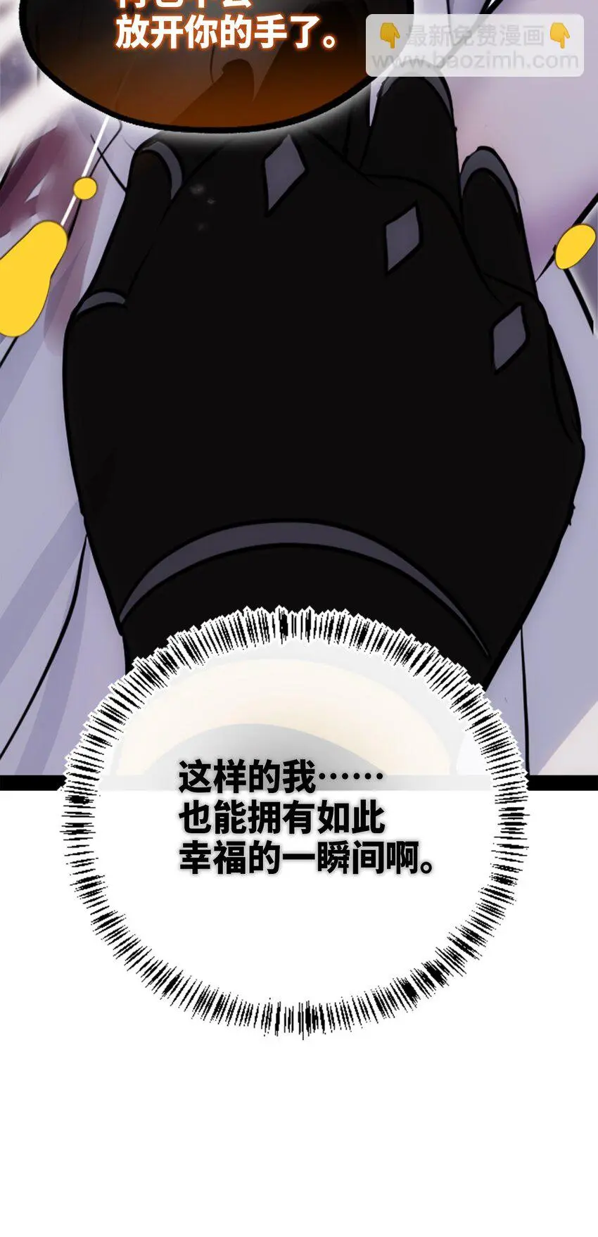 26 姐姐之章 第44页