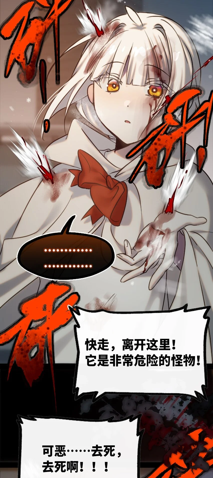 26 姐姐之章 第59页