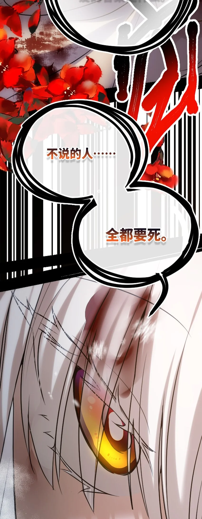 26 姐姐之章 第64页