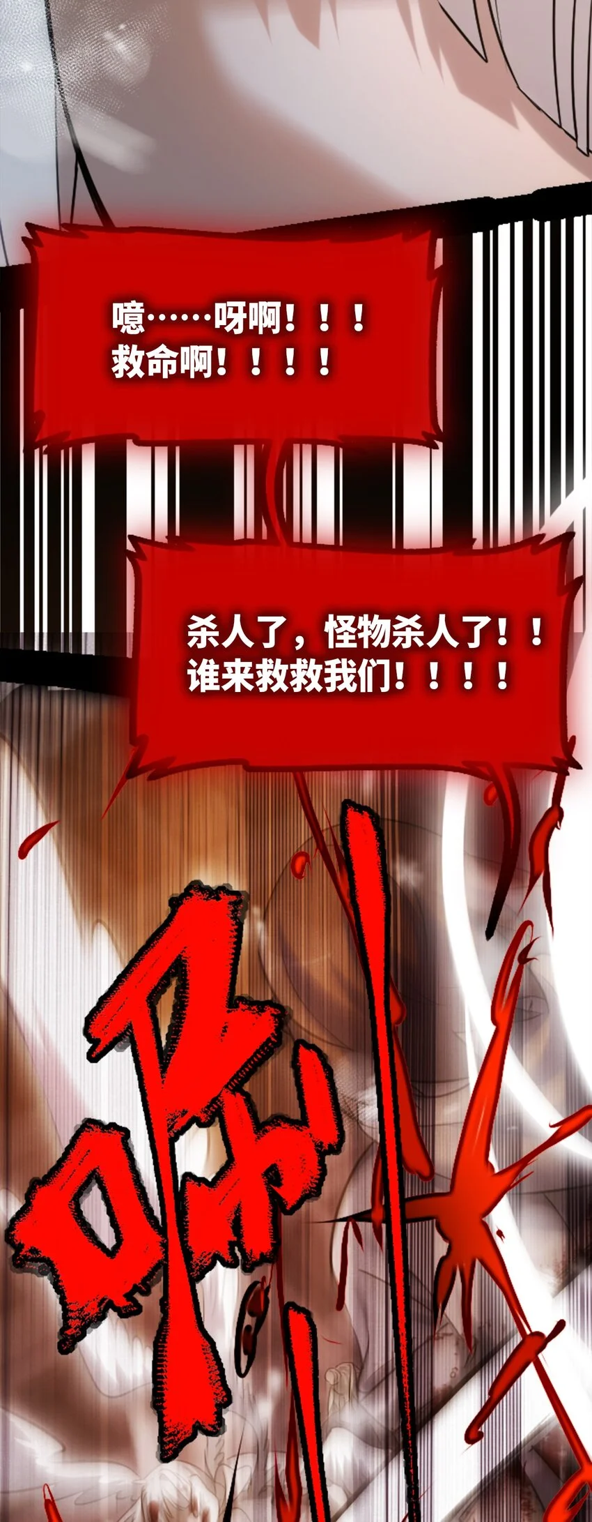 26 姐姐之章 第65页