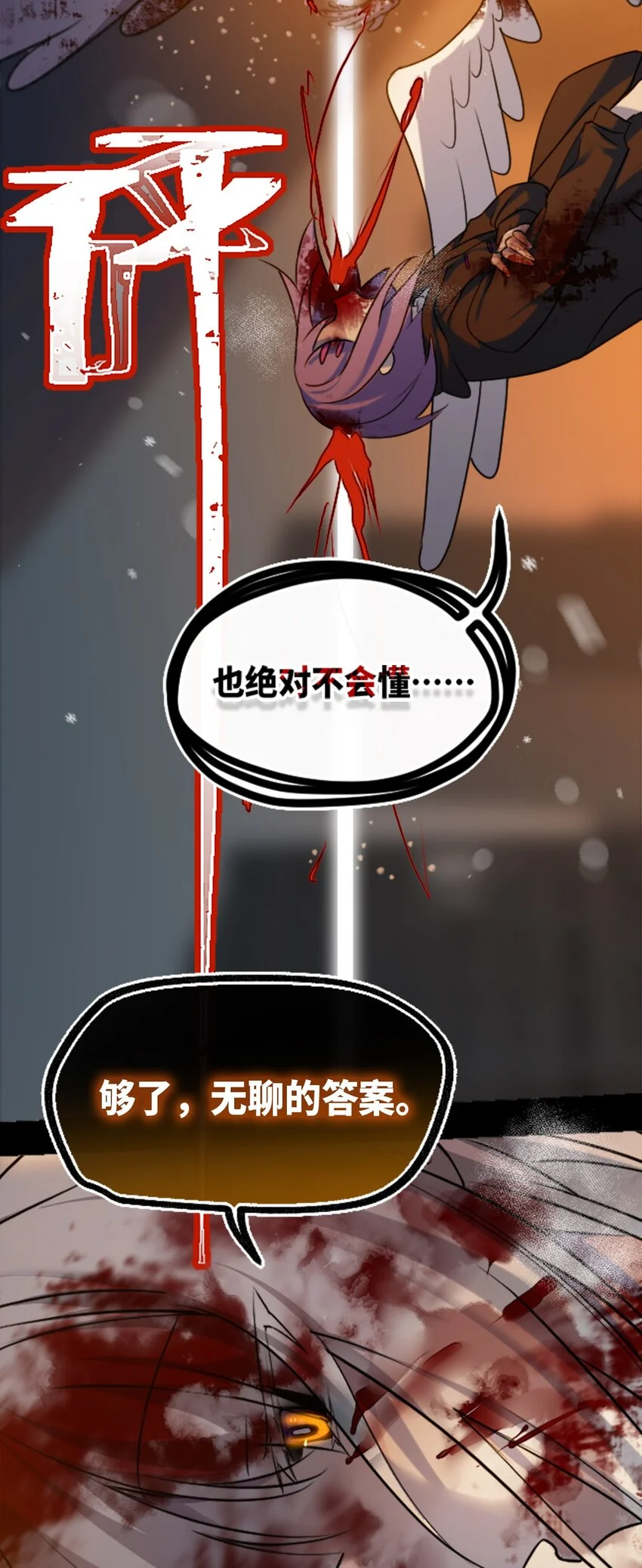 26 姐姐之章 第73页