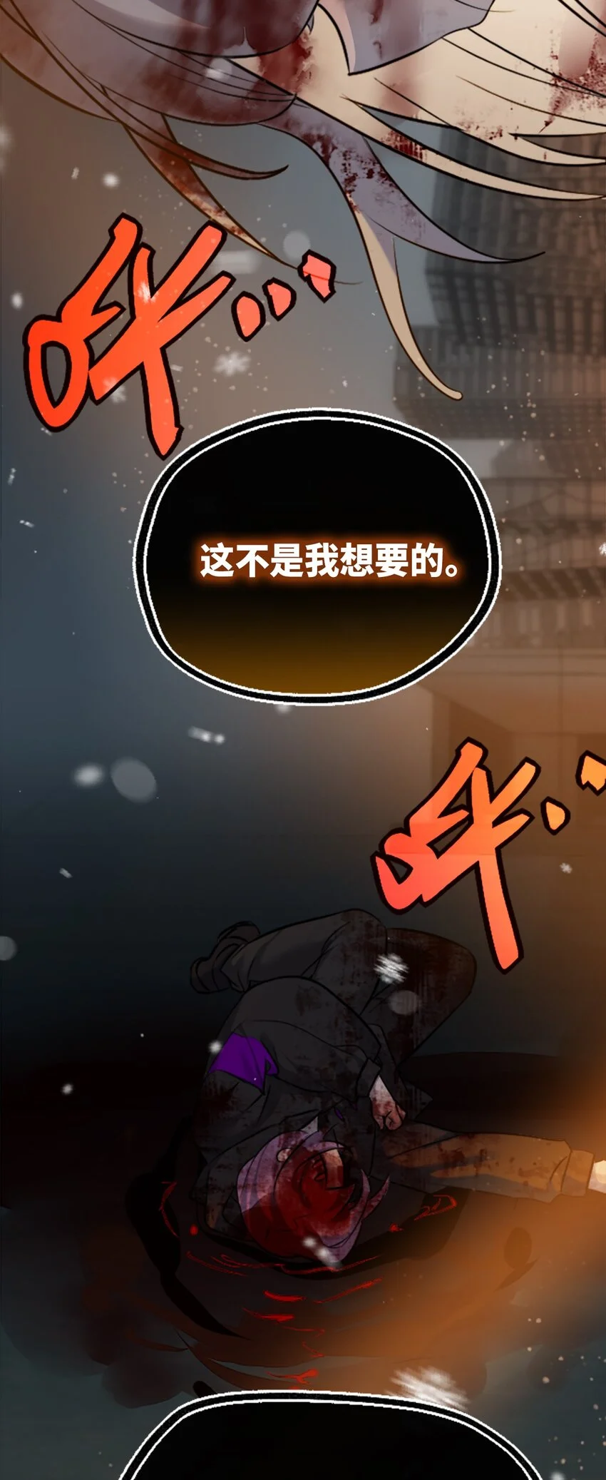 26 姐姐之章 第74页