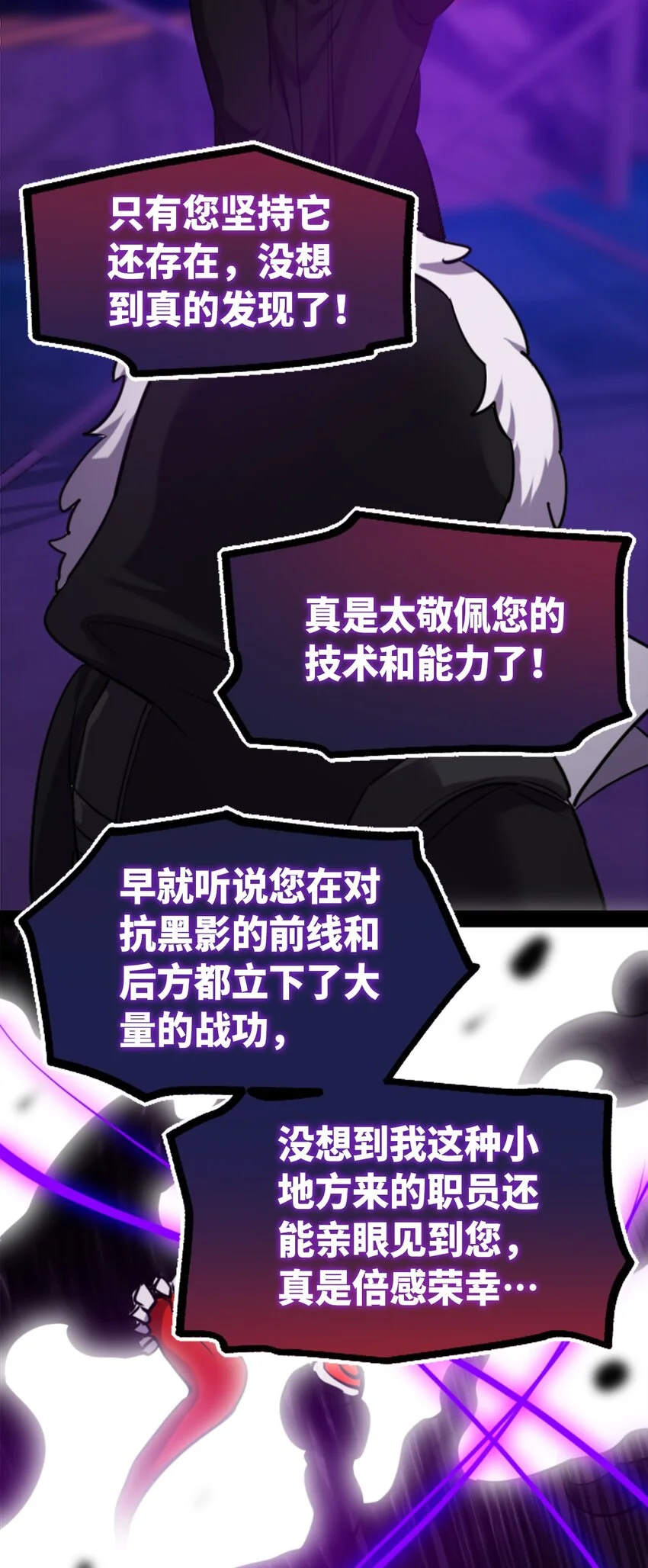 26 姐姐之章 第109页