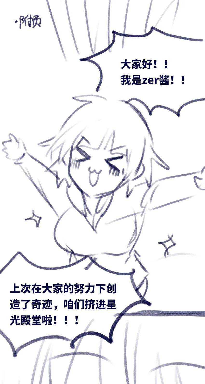 26 姐姐之章 第116页
