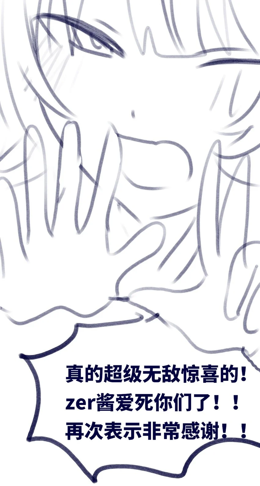 26 姐姐之章 第117页