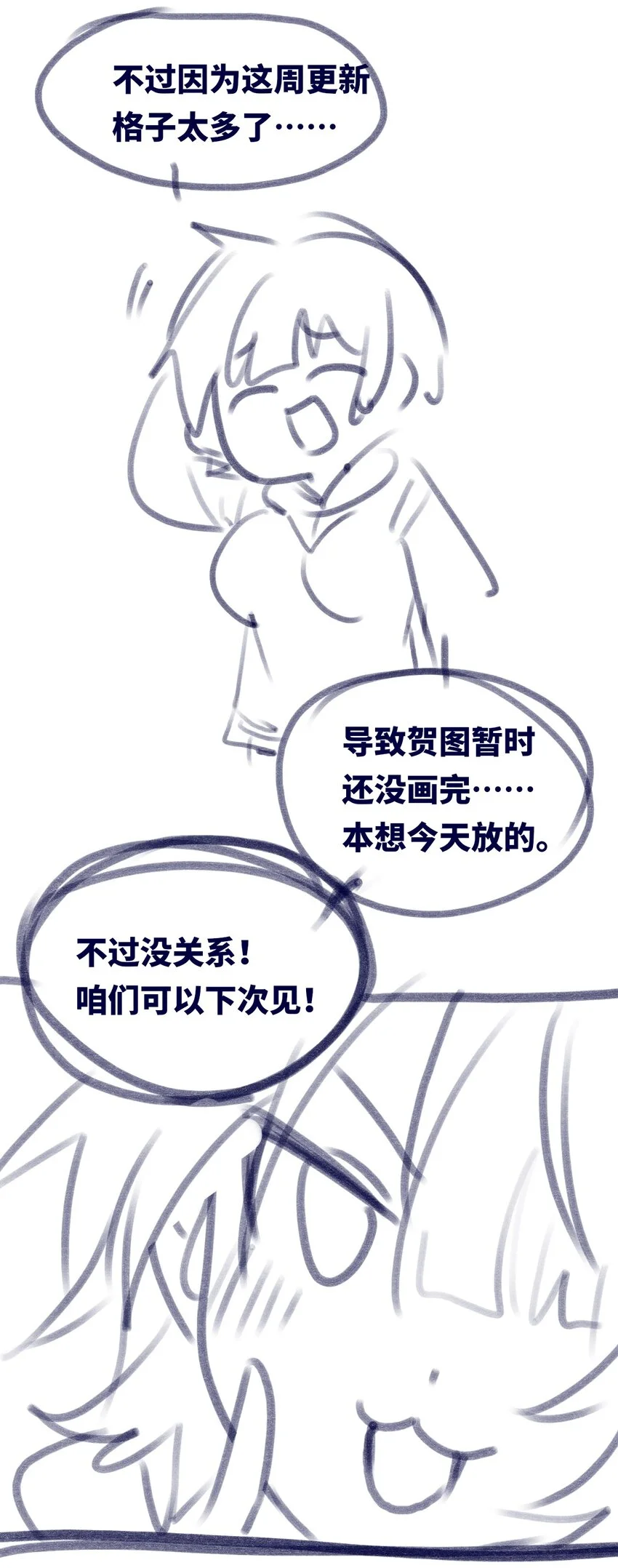 26 姐姐之章 第118页