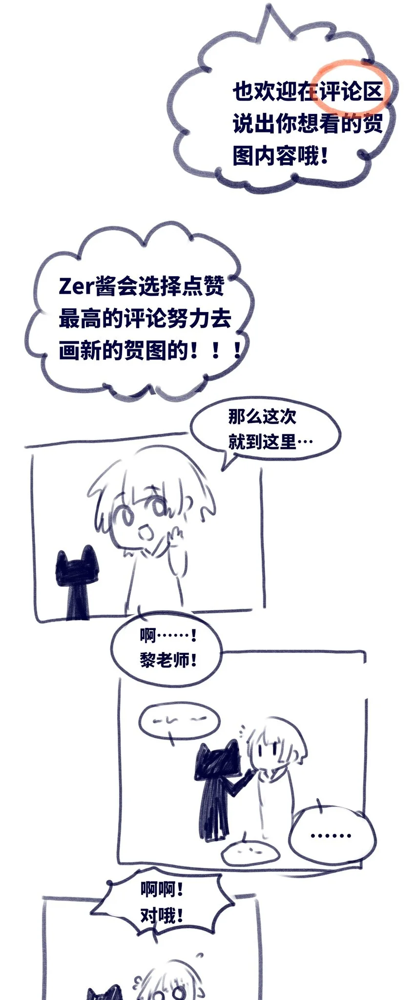 26 姐姐之章 第119页