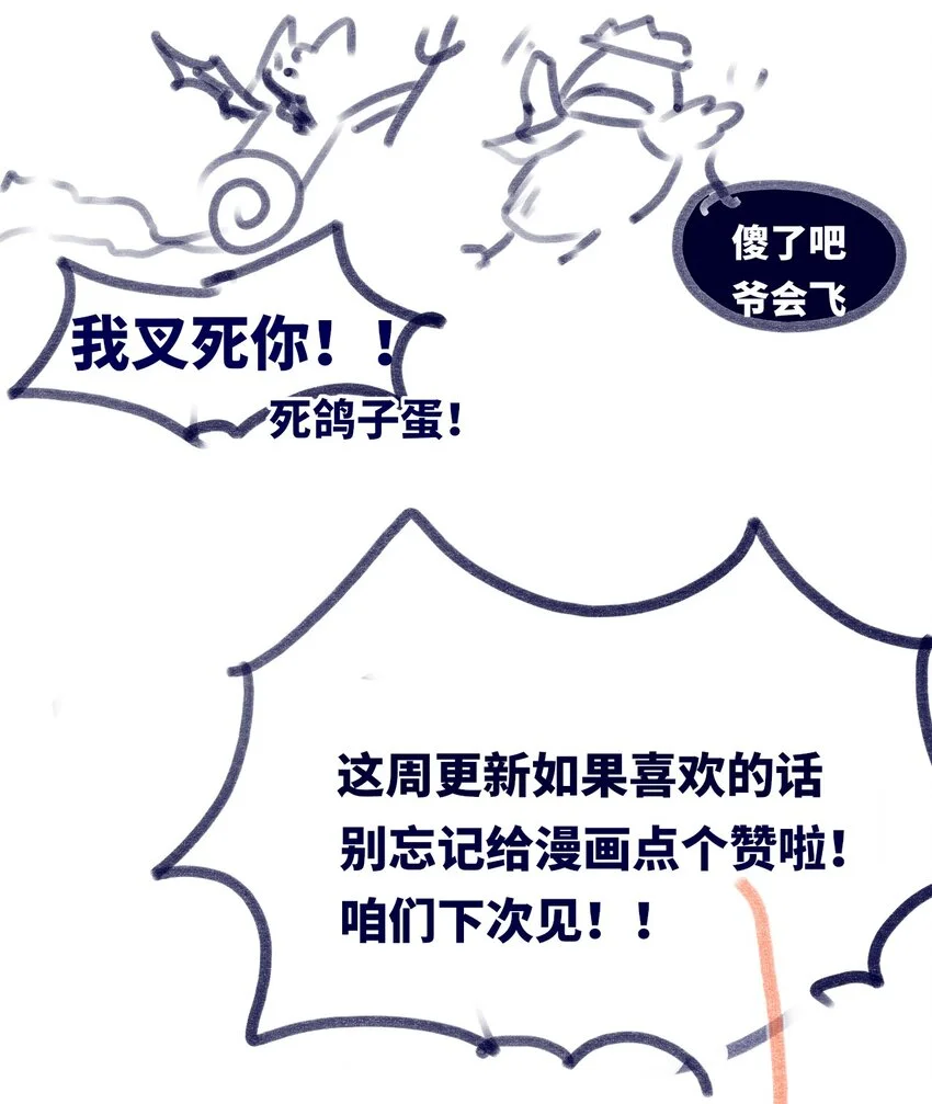 26 姐姐之章 第122页