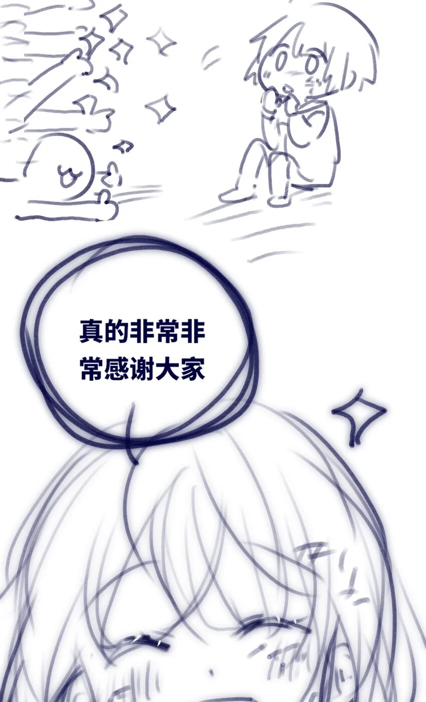 25 新生之章 第112页