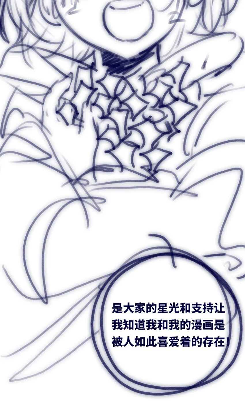 25 新生之章 第113页