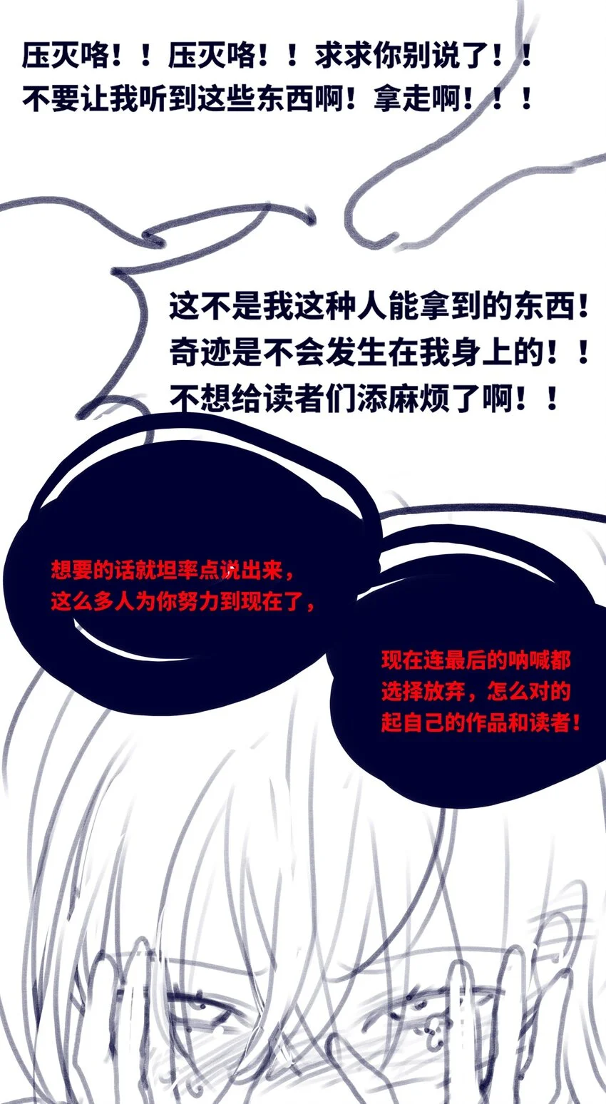 25 新生之章 第120页