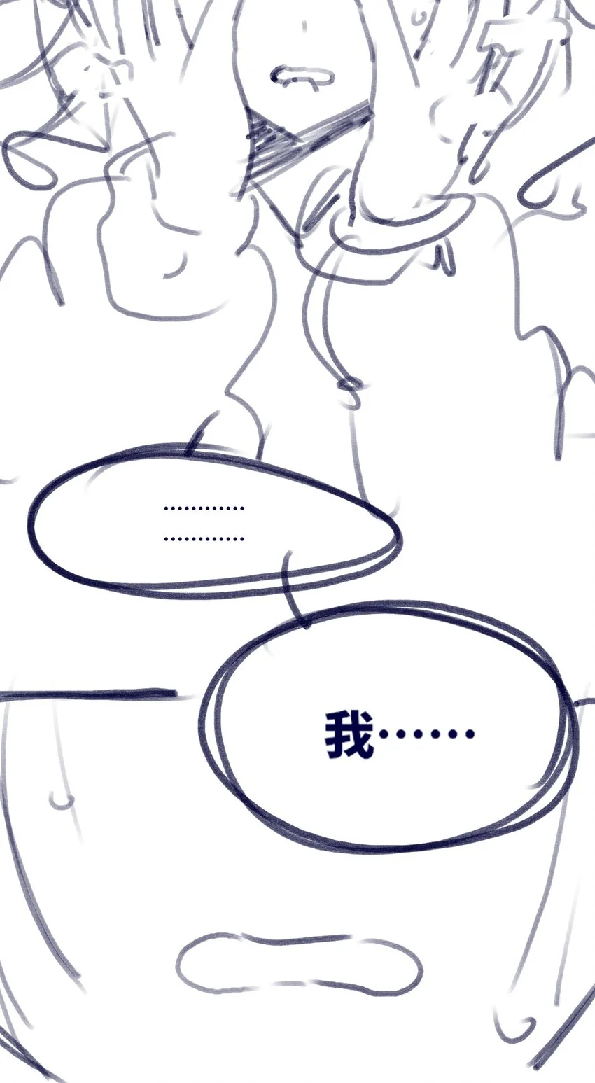 25 新生之章 第121页