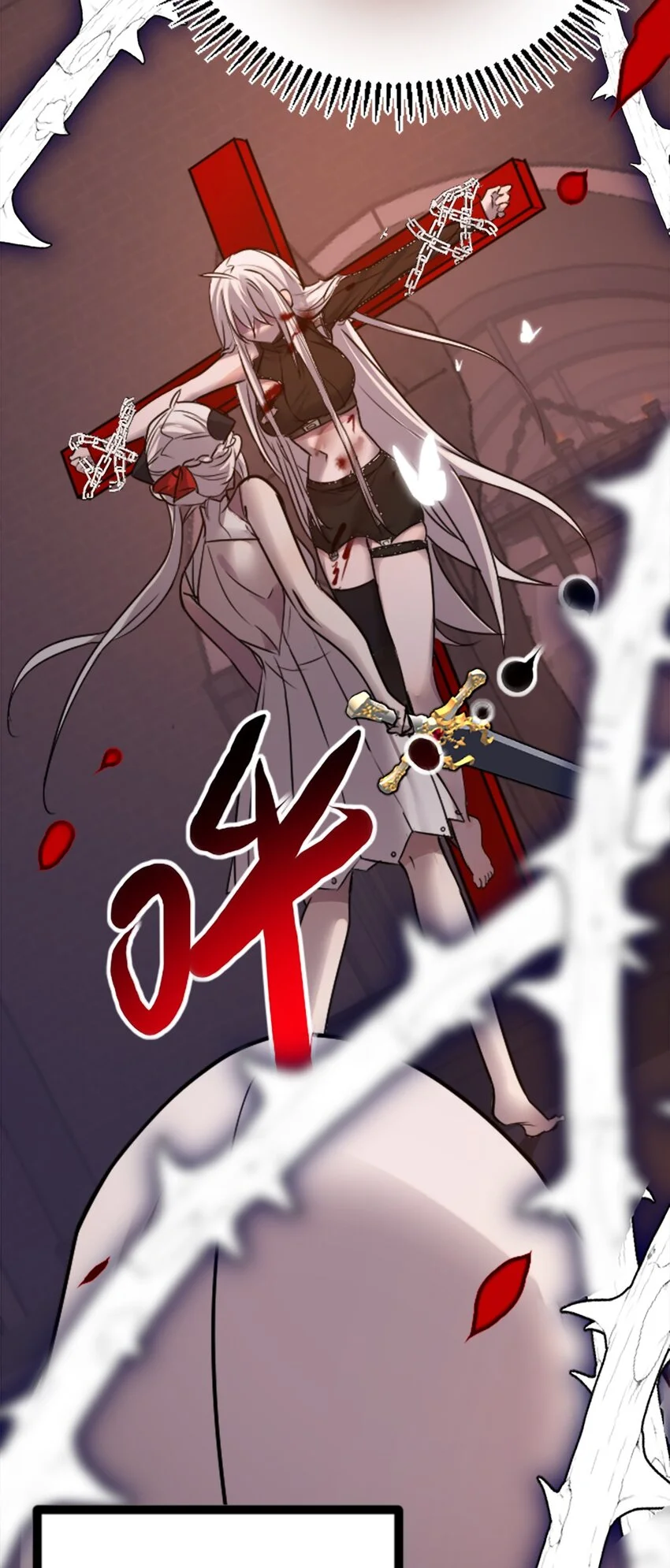 24 枷锁之章 第74页