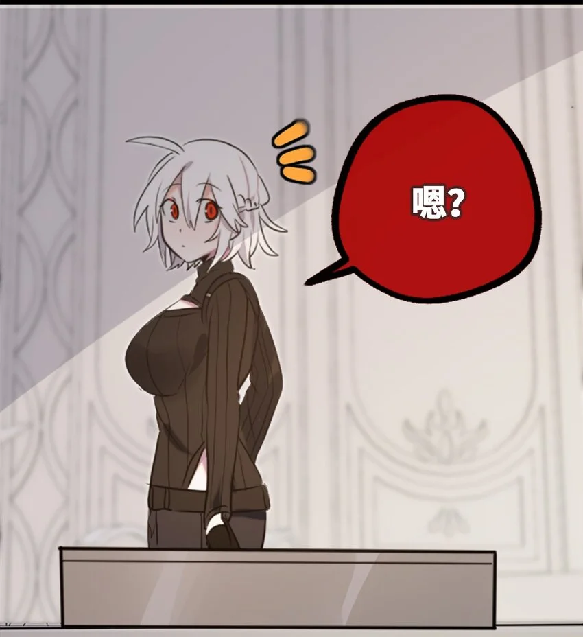 23 番外之章 第14页