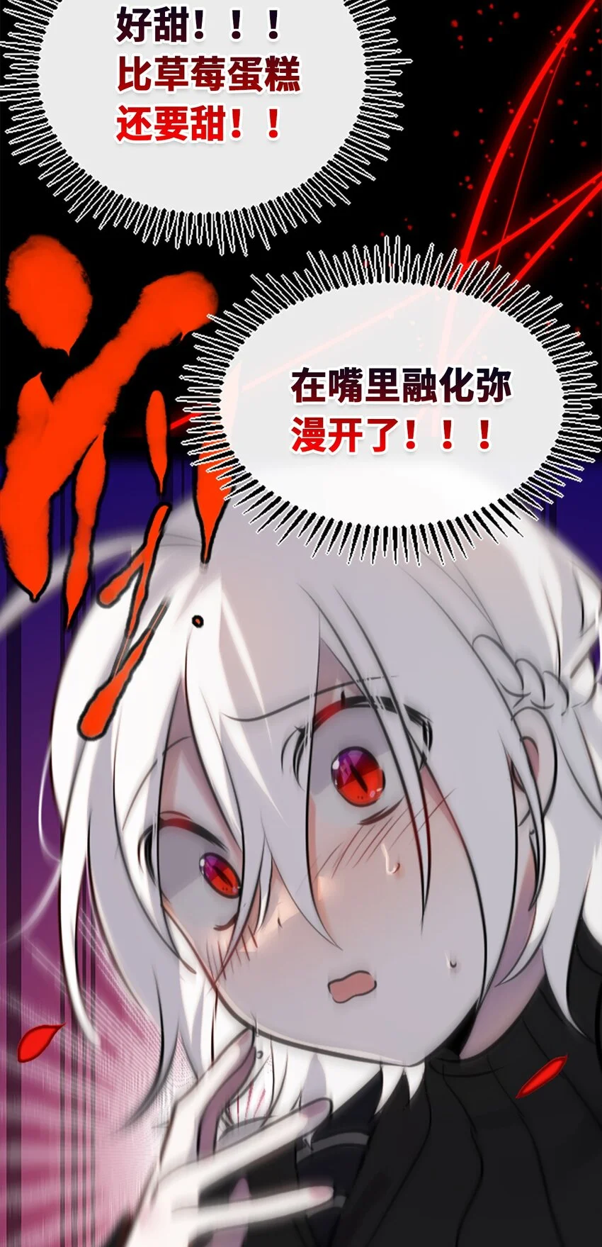 23 番外之章 第19页