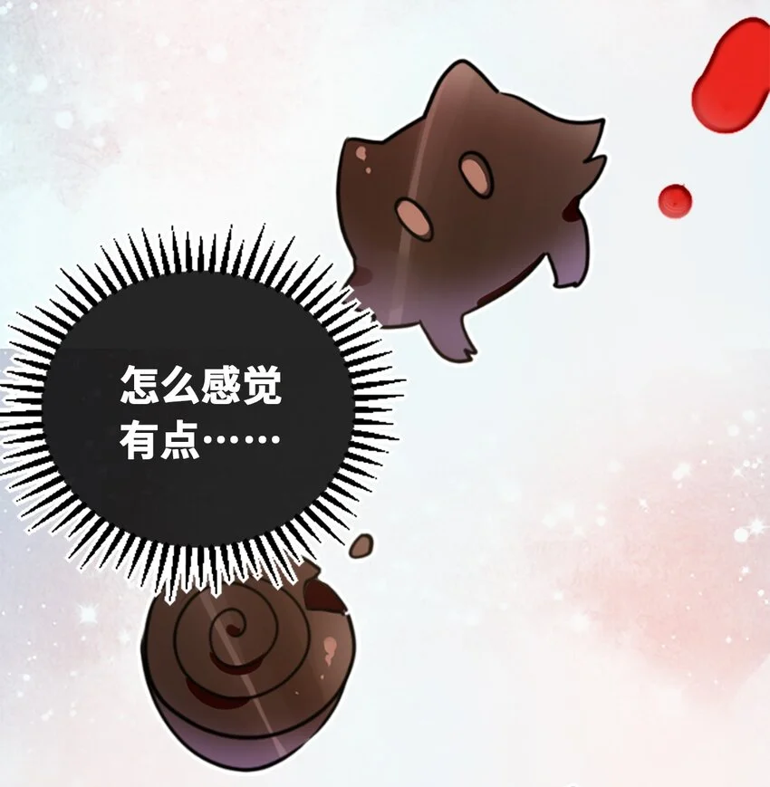 23 番外之章 第23页