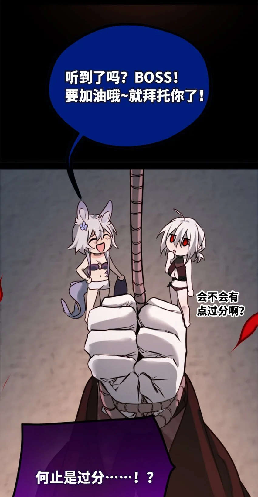 23 番外之章 第54页