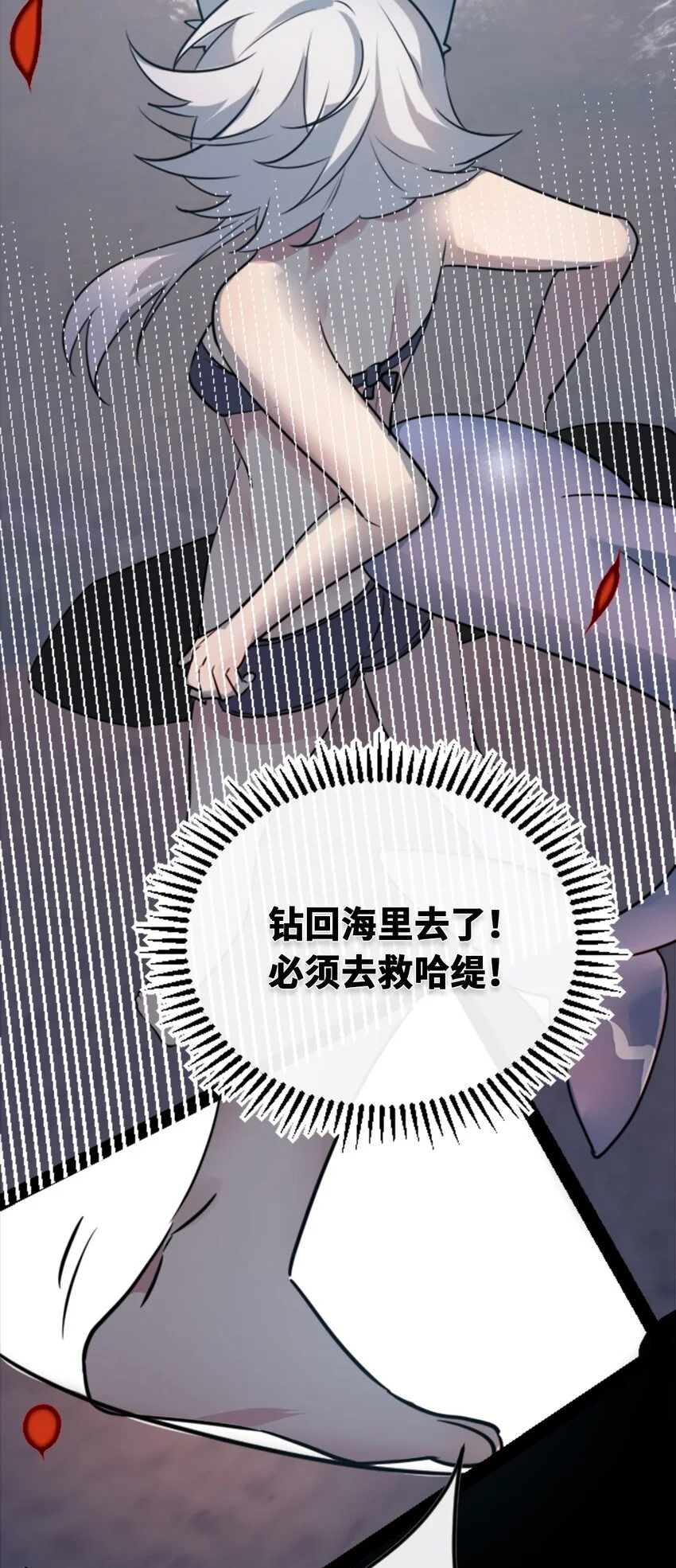 23 番外之章 第66页