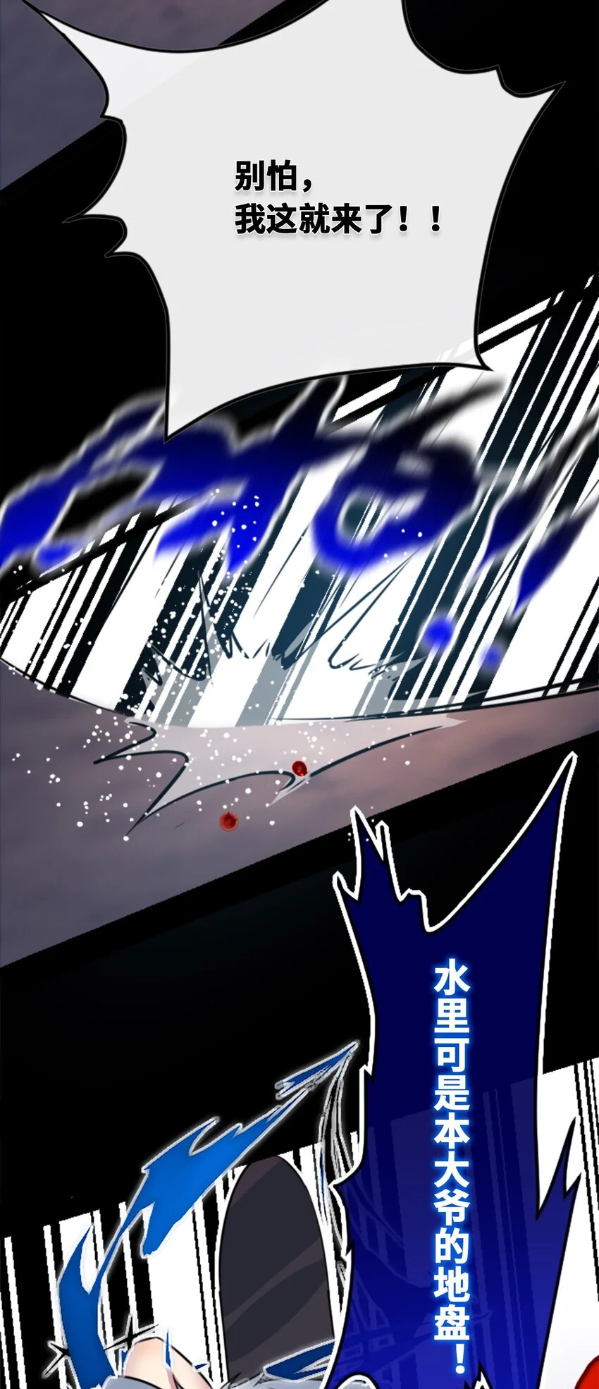 23 番外之章 第67页