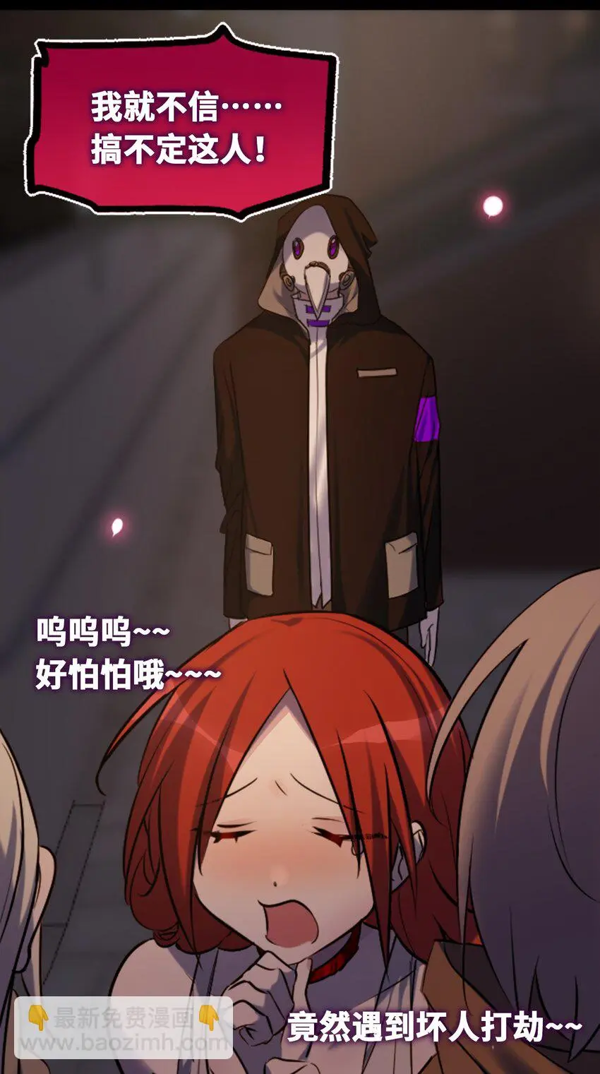 23 番外之章 第95页