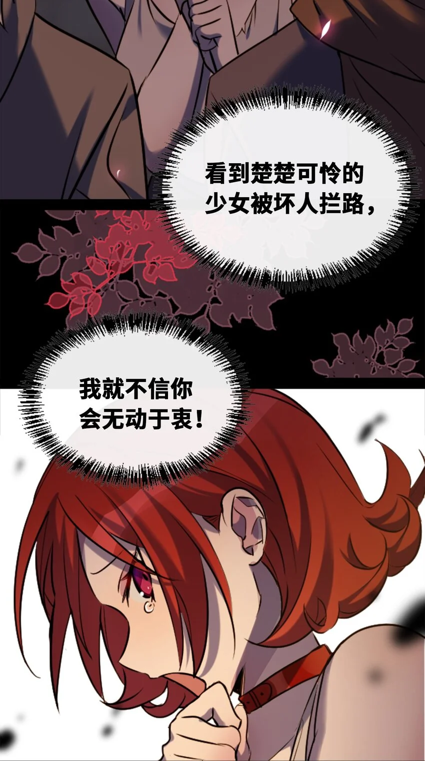23 番外之章 第96页