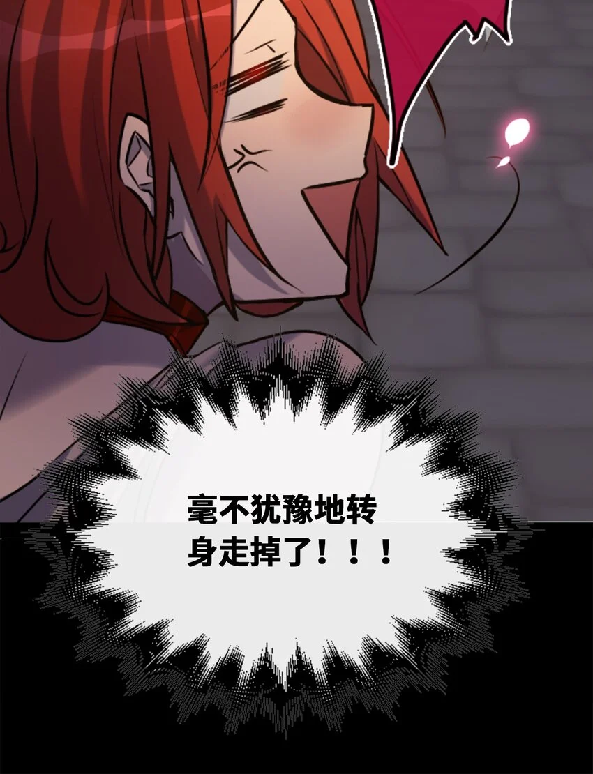 23 番外之章 第98页